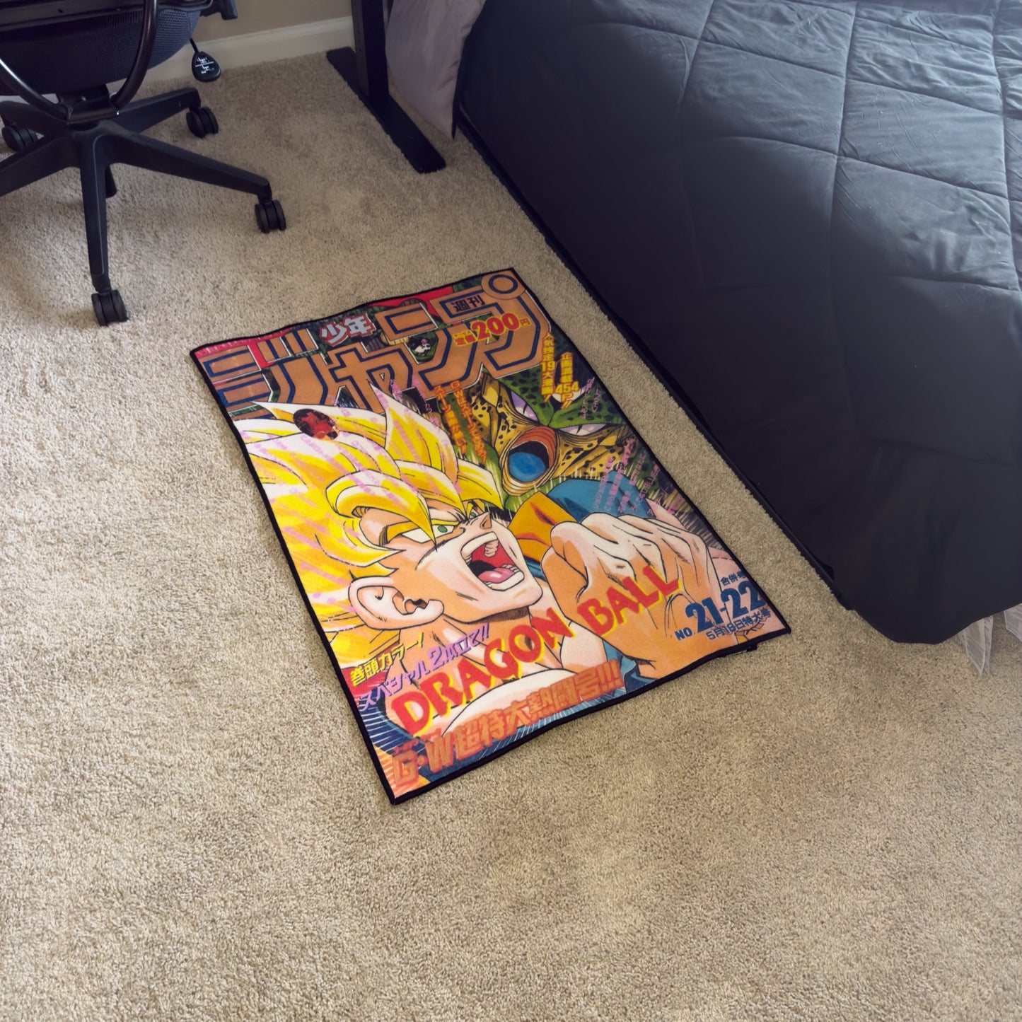 Yelling Rug