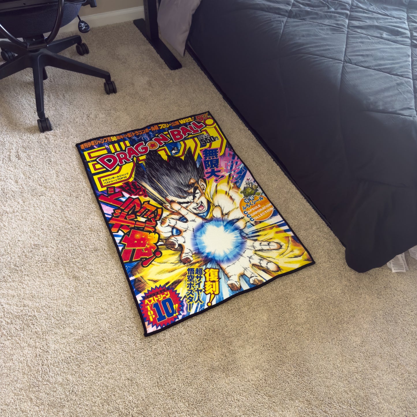 Blast Rug