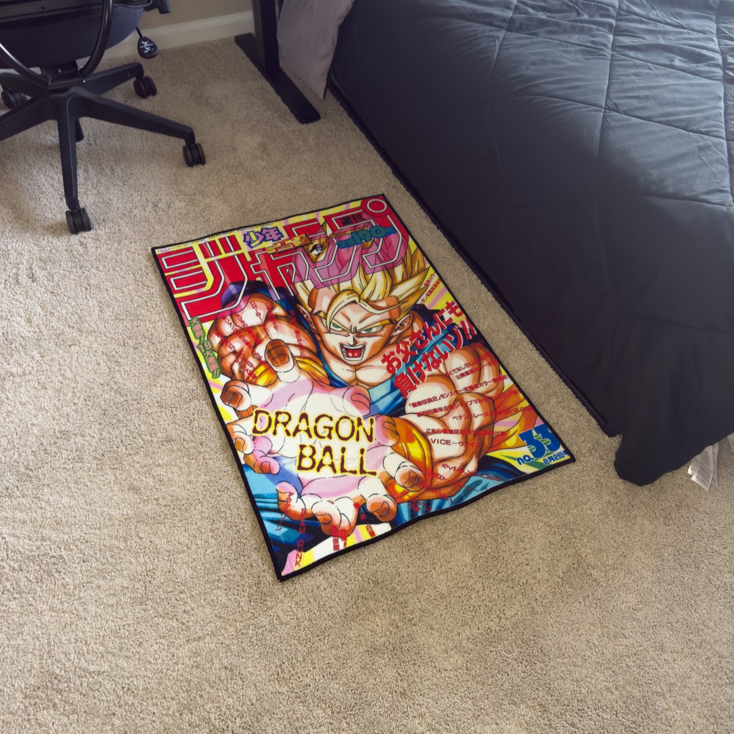 Blast V2 Rug