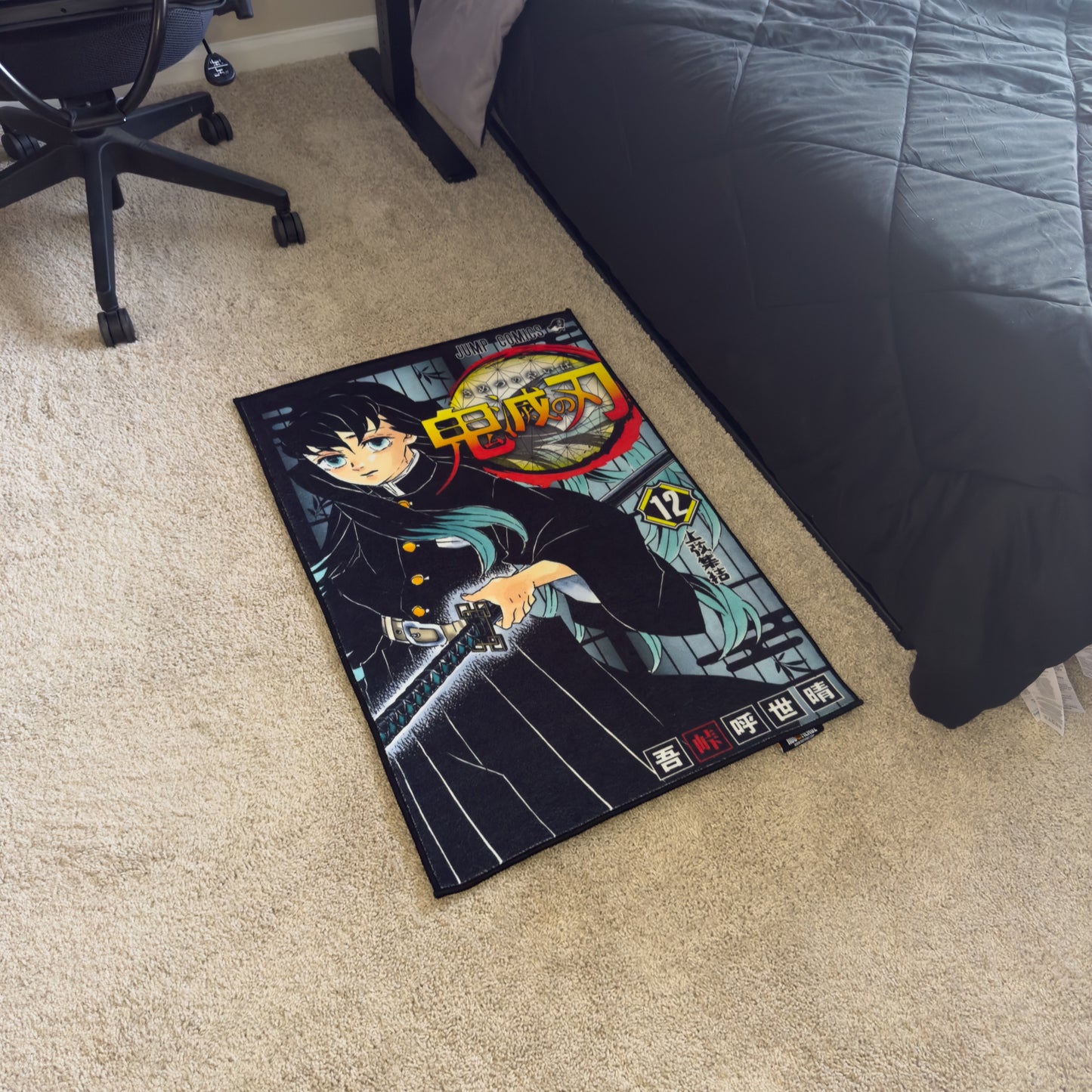 Hashira Rug