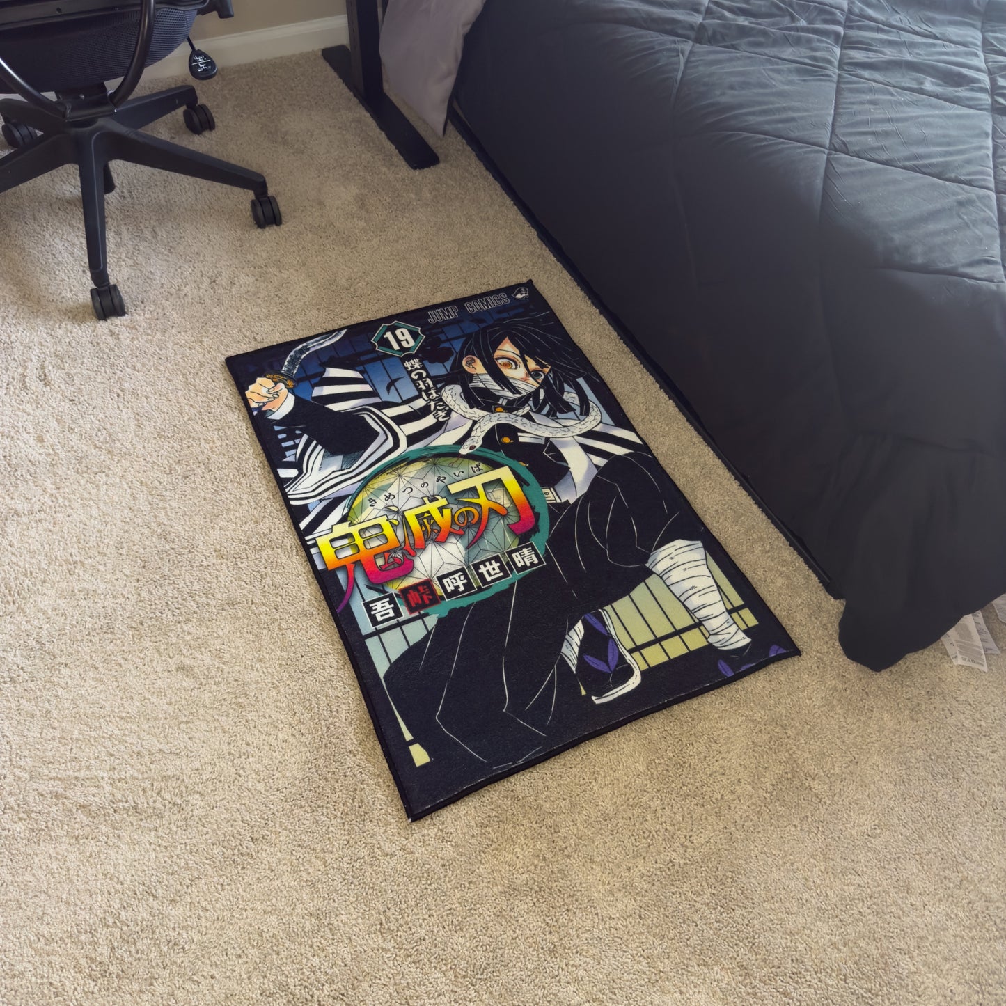 Hashira Rug