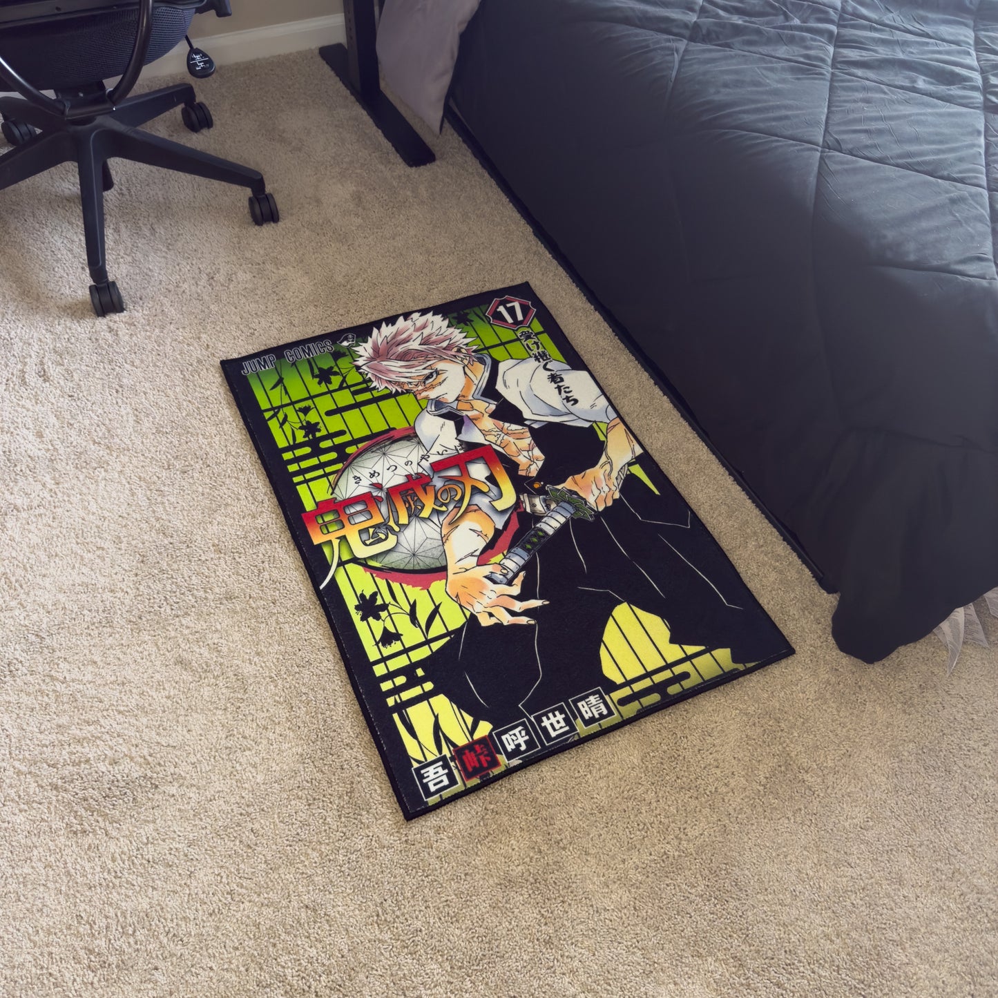 Hashira Rug