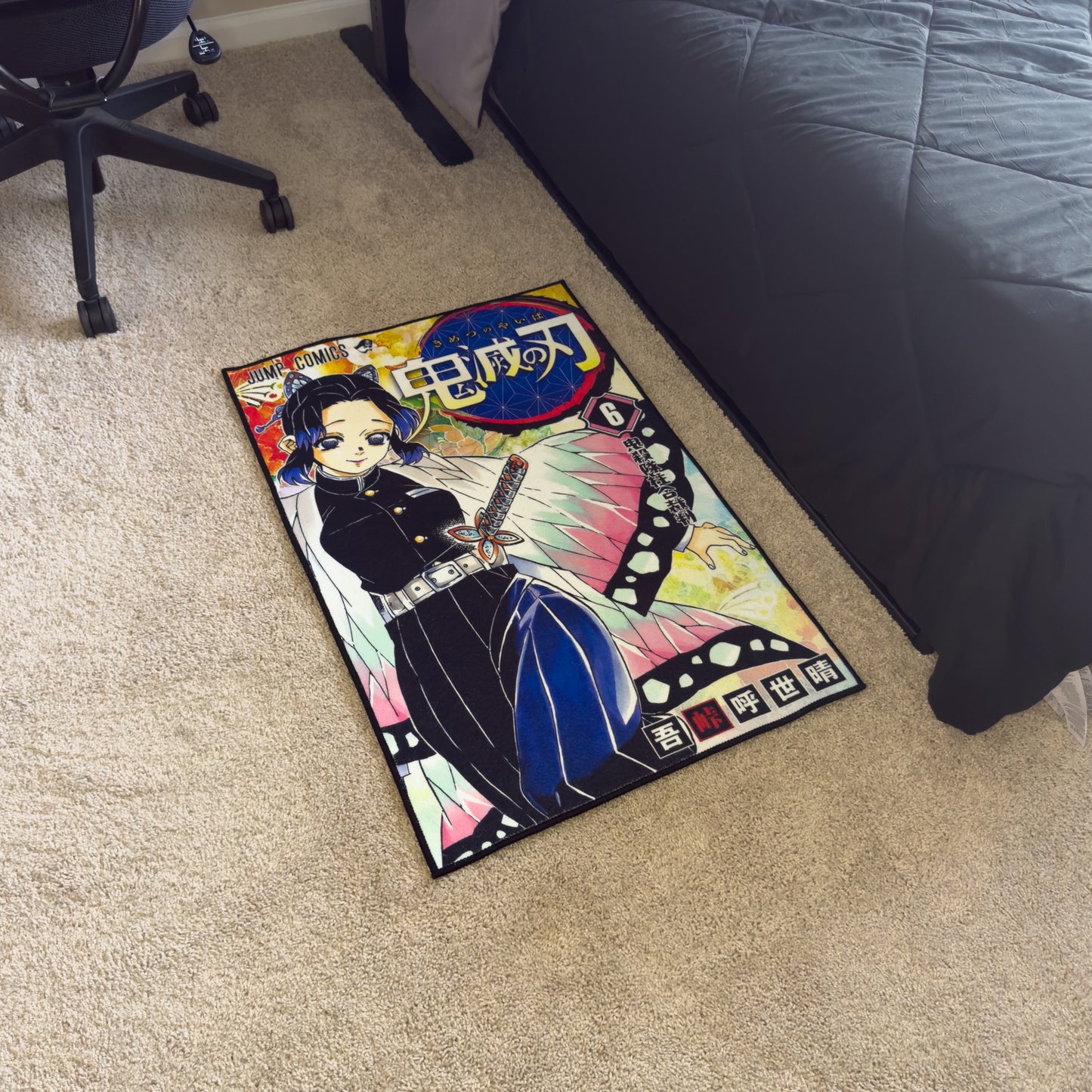 Hashira Rug