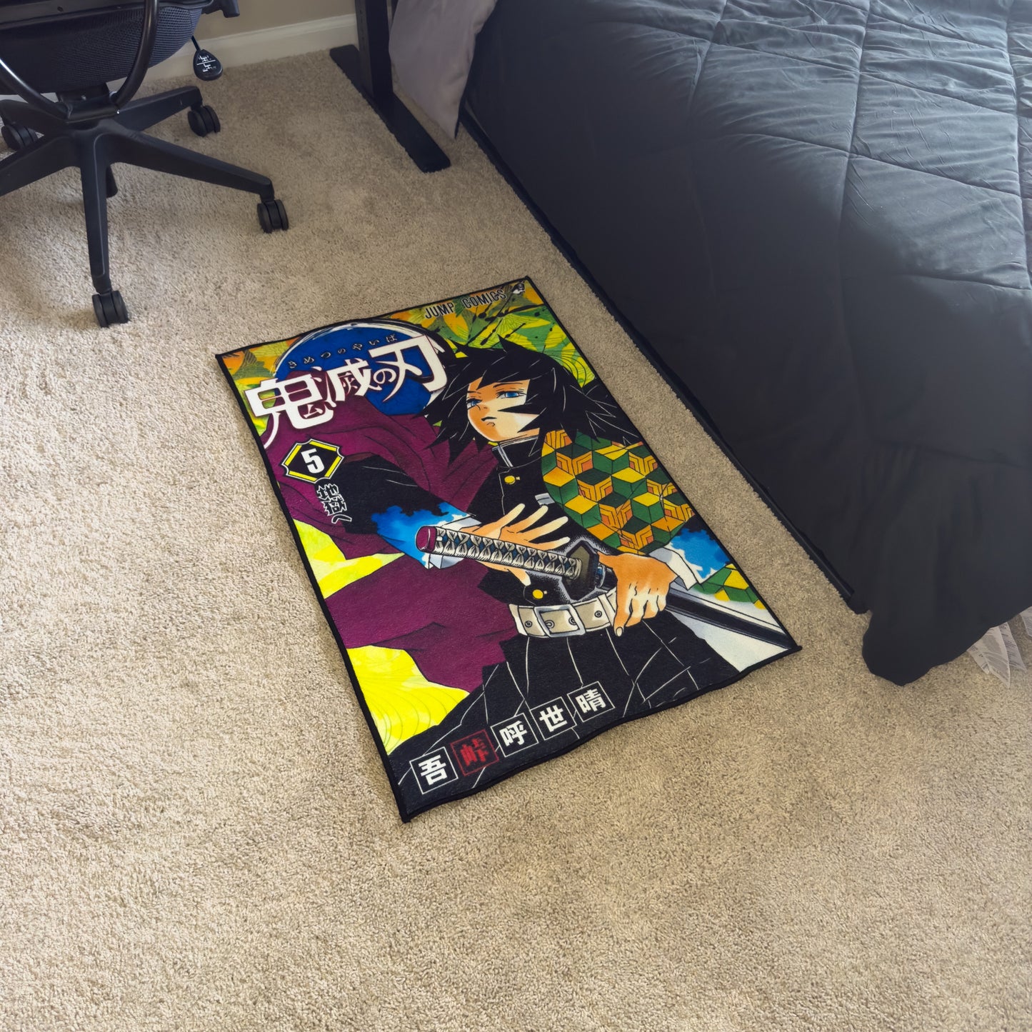 Hashira Rug