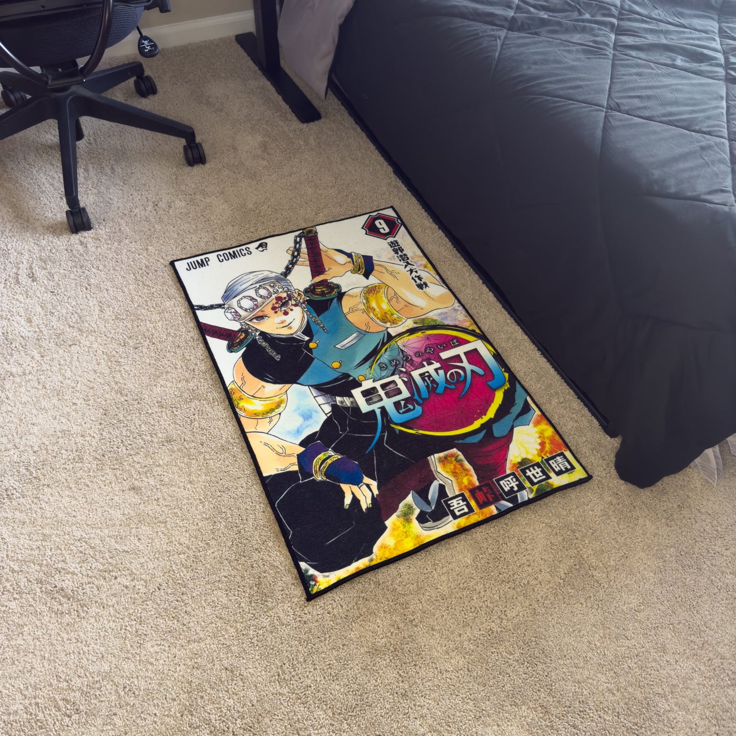 Hashira Rug
