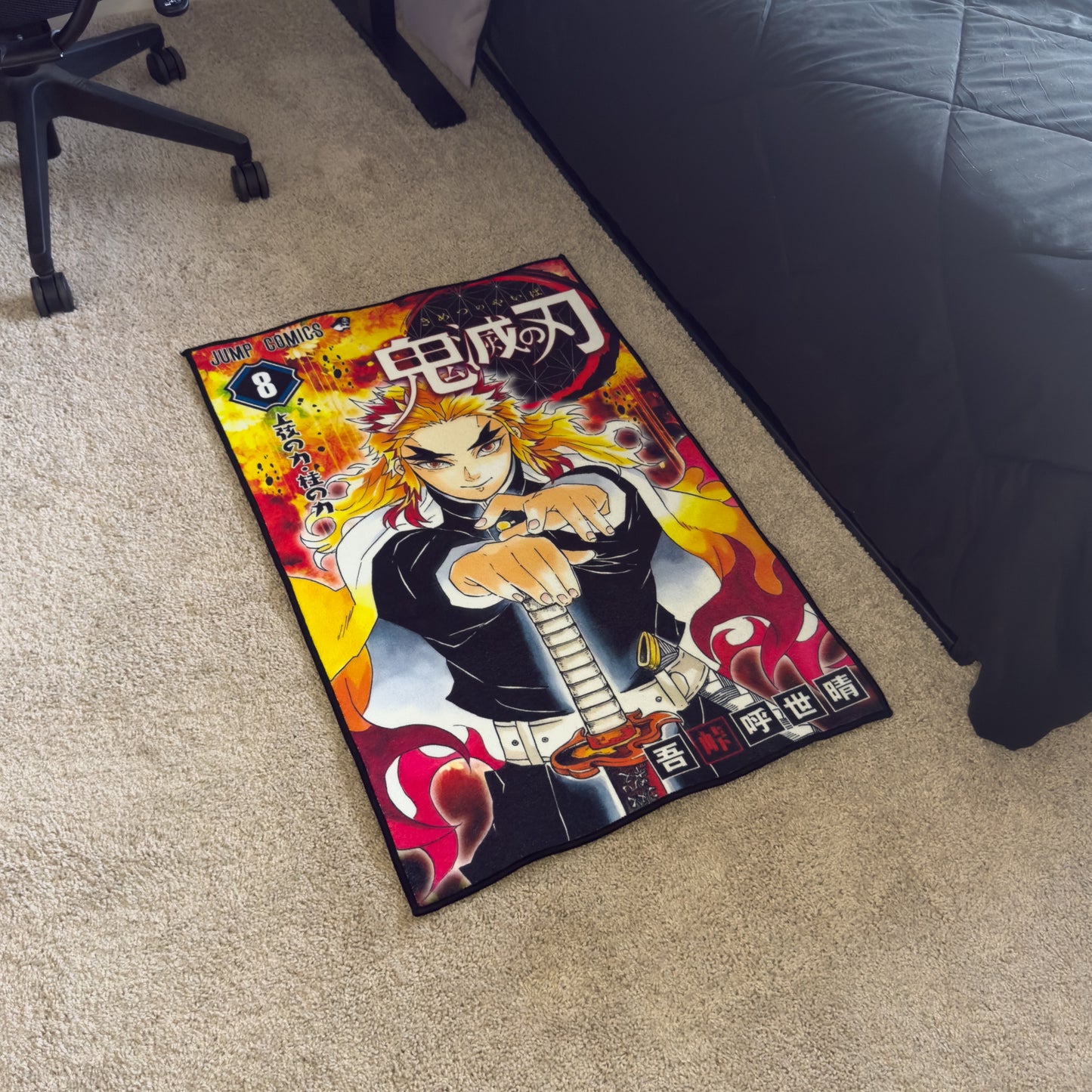 Hashira Rug