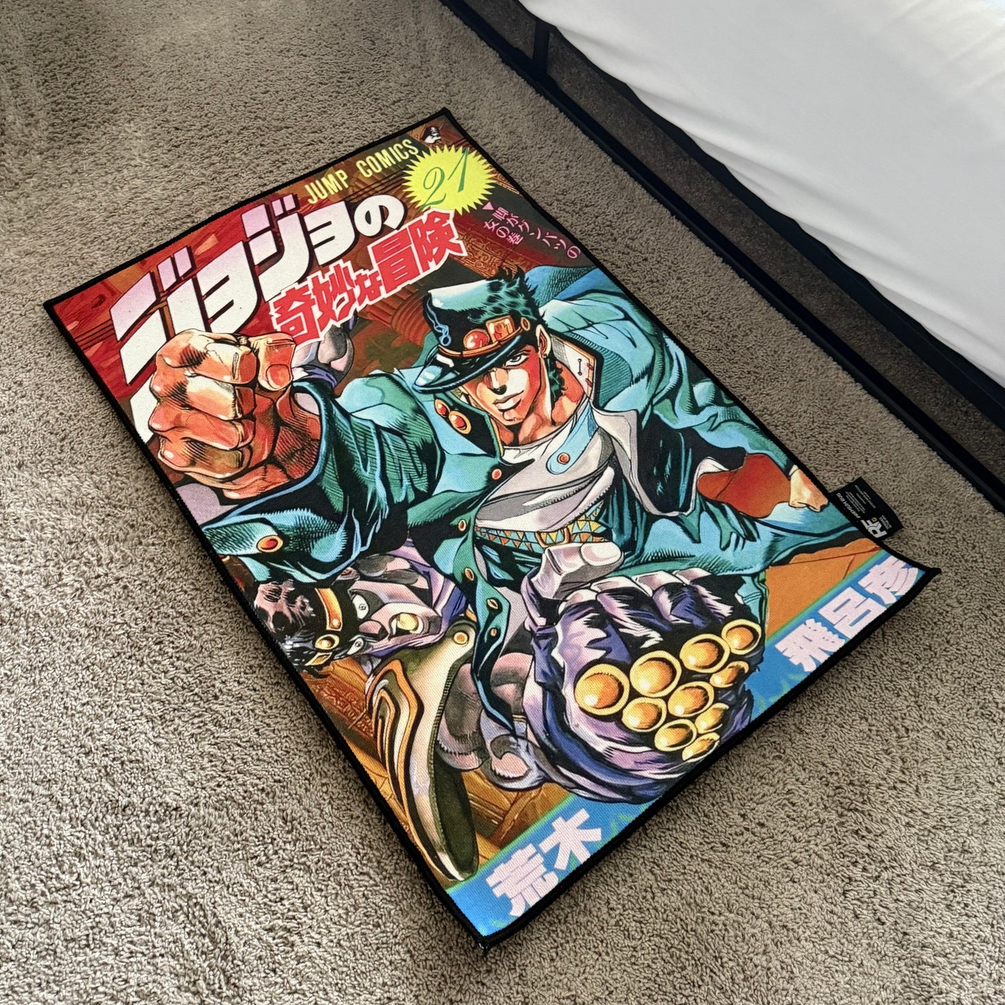 Bizarre Rug