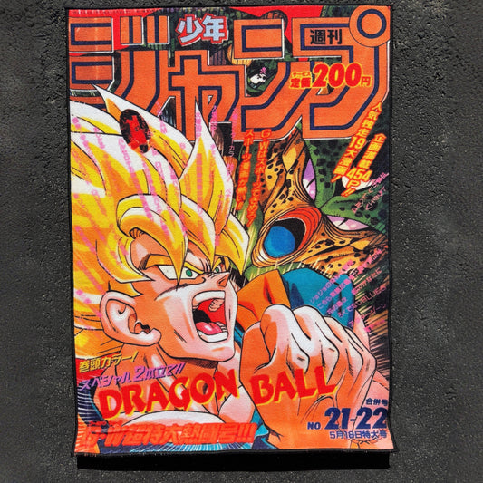 Shonen Jump Dragon Ball Cover 21/22-1992