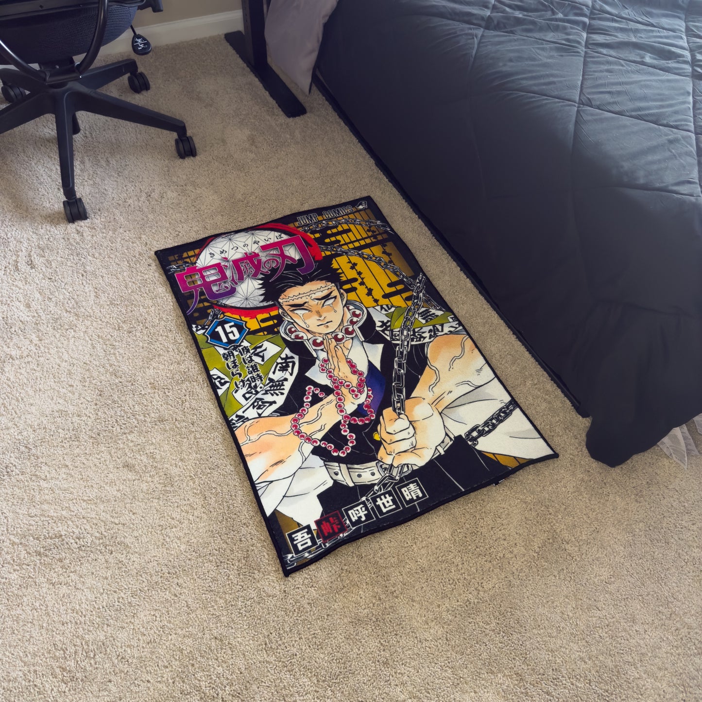 Hashira Rug